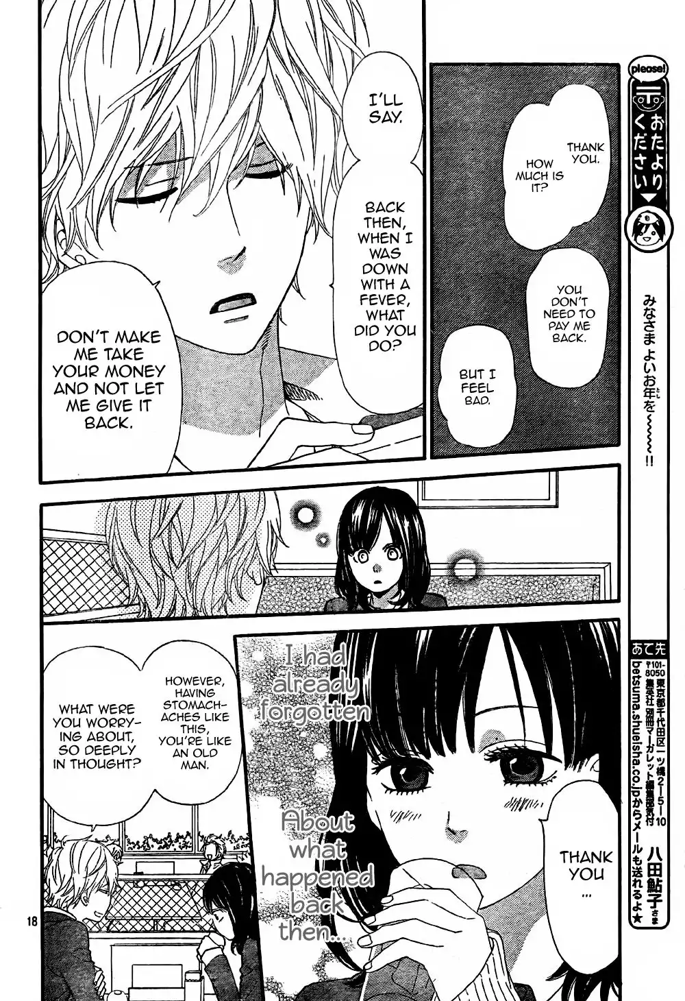 Ookami Shoujo to Kuro Ouji Chapter 7 20